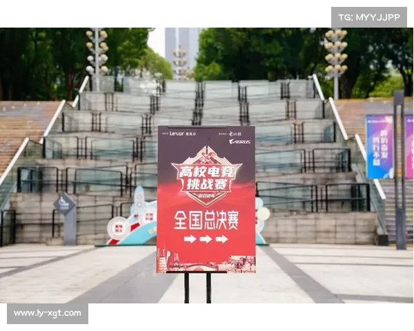 雷克沙杯高校电竞挑战赛秋季赛线上赛第二集激战连连战况回顾